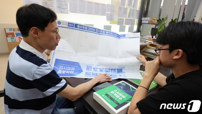 2024학년도 대학 입시 수시 원서접수 기간을 앞둔 지난 7일 서울 강북종로학원에서 9월 모의평가를 치른 한 수험생이 선생님과 배치참고표를 보며 입시 상담을 하고 있다. /사진=뉴스1