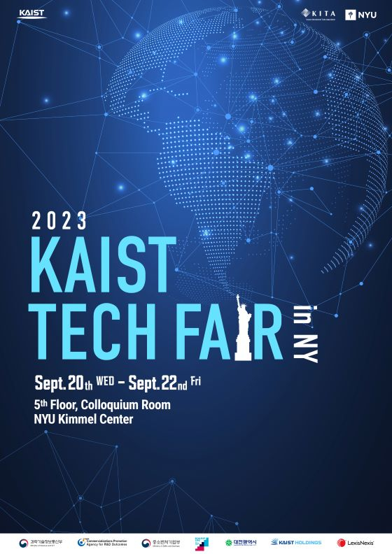 2023 KAIST 테크페어 뉴욕&#039; 포스터/자료=KAIST