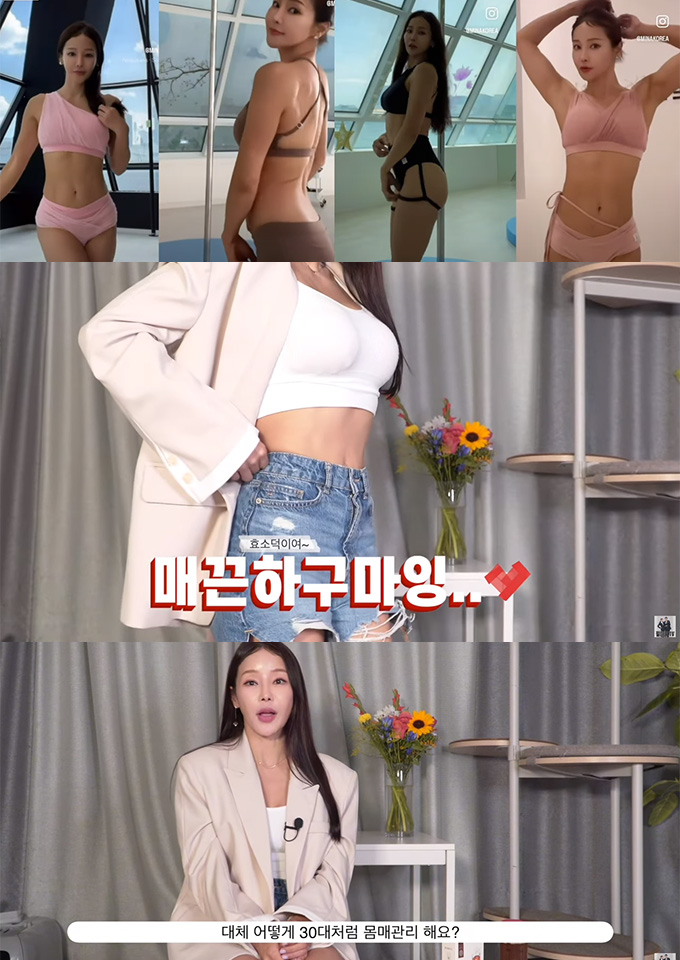/사진=유튜브 영상 갈무리