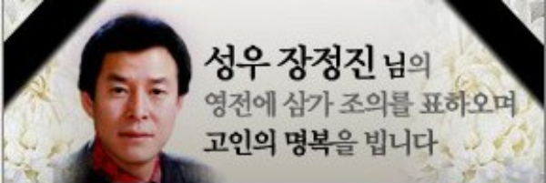 /사진=스타뉴스 DB