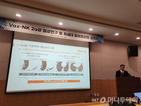 이제중 박셀바이오 대표가 12일 서울 전경련플라자에서 열린 기자간담회를 통해핵심 항암 파이프라인 'Vax-NK'의 간암 대상 임상 2a상 연구 내용을 발표하고 있다.  
