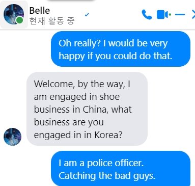 Belle이라는 중국인과 직접 나눠본 대화. 직업을 묻기에 &quot;나쁜 놈들 잡는 경찰&quot;이라고 해봤더니, 그 뒤로는 말을 걸지 않았다./사진=남형도 기자
