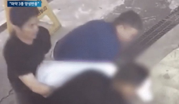 [더영상]마약에 취해 바닥 기다 '부르르'…꽉 막힌 도로 뚫은 영웅들