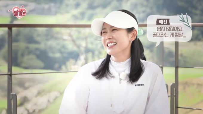 /사진=유튜브 채널 &#039;임진한클라스&#039; 영상