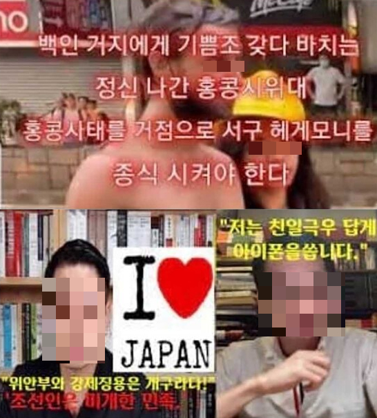 유튜브 채널 &#039;폭렬 리뷰&#039;가 사용한 영상 썸네일 이미지 /사진=온라인 커뮤니티