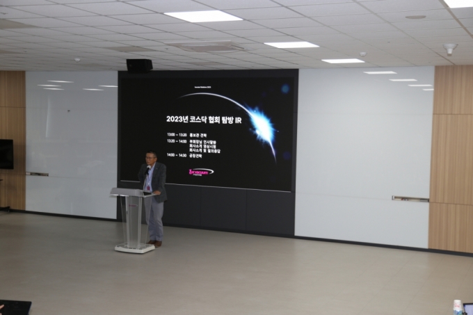 지난 12일 경기 오산시 엘오티베큠 본사에서 진행된 기업설명회에서 김호식 부회장이 발언하고 있다.