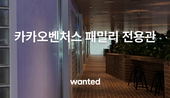 /사진제고=원티드랩