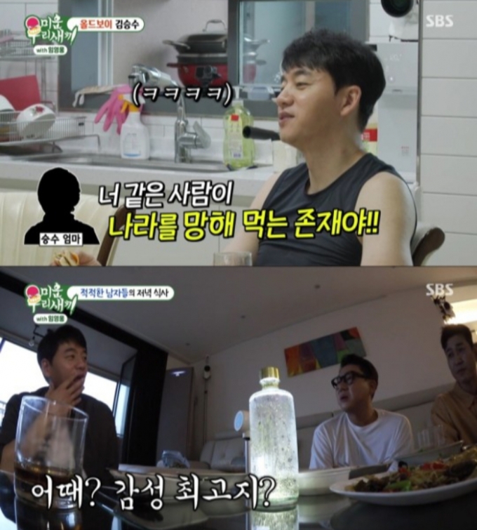 /=SBS &#039;̿ 츮 &#039;