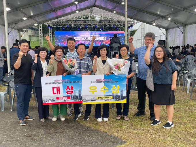 순천시가 최근 개최된 '2023 도시재창조 한마당'에서 2개 부문에서 대상과 우수상을 수상했다./사진제공=순천시.