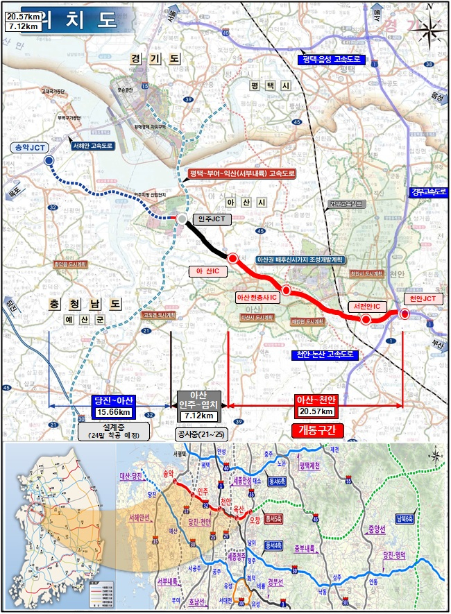 아산-천안고속道 20일 개통...삼성D 장비반입 수월해진다