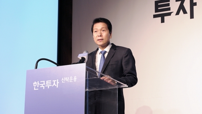 배재규 한국투자신탁운용 대표는 한국투자신탁운용이 19일 주최한 '한국투자의 힘' 세미나에서 인사말을 하고 있다. / 사진 : 한국투자신탁운용 제공