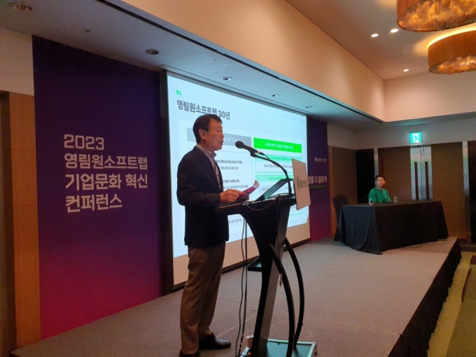권영범 영림원소프트랩 대표 / 사진=황국상기자