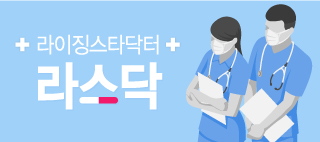 멀쩡하다가 갑자기 바닥에 털썩?…이 '희귀질환' 의심