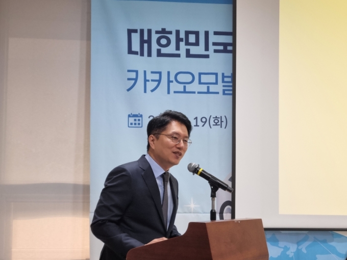 류긍선 카카오모빌리티 대표가 19일 서울 영등포구 여의도 국회의사당에서 열린 '글로벌 기업경쟁력 강화를 위한 더불어민주당 의원모임-대한민국 플랫폼의 국경을 넘은 도전'에서 발표하고 있다. /사진=배한님 기자