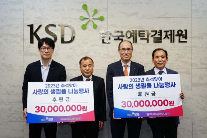  ѱŹ KSD 19 λ 翡 &#039; ǰ   Ŀ ޽&#039; ߴ.  ʺ  λ곲ȸ ȸ, ̼ȣ ѱŹ (KSD  ̻), 躹 λð ȸ ȸ.
