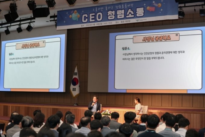  18일 인천국제공항공사 대강당에서 열린 'CEO와 함께하는 청렴소통 간담회'에서 공사 이학재 사장이 참석자들의 질문에 답변하고 있다. 