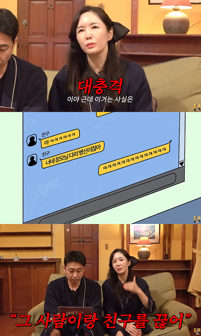 /사진=유튜브 영상 갈무리