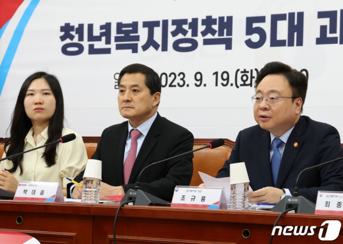 (서울=뉴스1) 송원영 기자 = 조규홍 보건복지부장관이 19일 오후 서울 여의도 국회에서 열린 '청년복지정책 5대 과제' 당·정협의회에서 발언을 하고 있다. 2023.9.19/뉴스1  Copyright (C) 뉴스1. All rights reserved. 무단 전재 및 재배포,  AI학습 이용 금지.