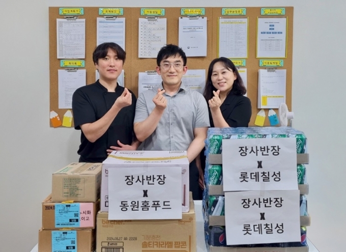(왼쪽부터) 야당 샹젤리제 송창남 대표, 엠브로컴퍼니 임형재 대표, 사랑마을지역아동센터 이수경 센터장./사진제공=사랑마을지역아동센터