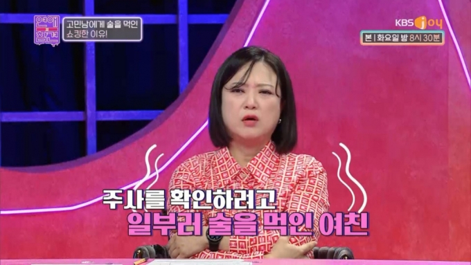 남친母 식당서 몰래 '알바' 한 여친, 이유가…"시어머니 인성 테스트"