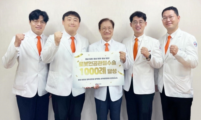 세계로병원 로봇 인공관절 센터 의료진