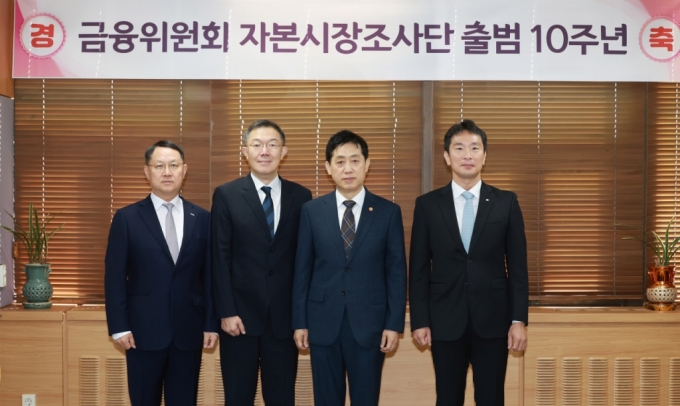 금융위원회가 21일 오전 서울 종로구 정부서울청사 금융위원장 접견실에서 자본시장조사단 출범 10주년을 맞아 불공정거래 대응 유관기관과 기념식을 개최했다. 왼쪽부터 김근익 한국거래소 시장감시위원장, 김유철 서울남부지방검찰청장, 김주현 금융위원장, 이복현 금융감독원장. /사진제공=금융위원회.