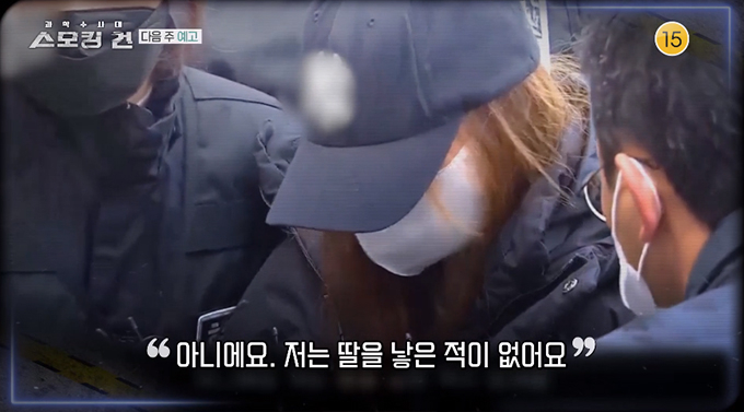 수개월 방치돼 숨진 3세 여아, 친모 누구?…미스터리 집중 조명
