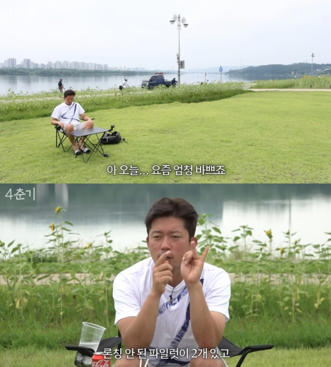 /사진=유튜브 채널 '14F 일사에프' 캡처