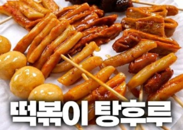 /사진=유튜브 채널 '떡볶퀸' 캡처