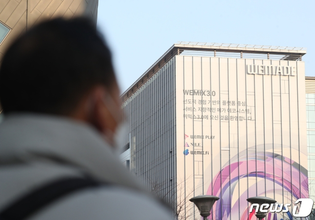 "다 떨어질 때 혼자 오르네"…상한가 찍은 위메이드 그룹주, 이유는?