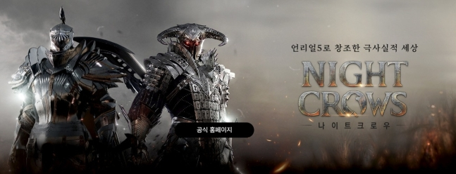 사진제공=위메이드