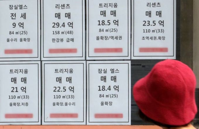 수도권에서 지난해 전용면적 60㎡ 이하 소형 아파트 매매 비중이 전체의 약 50.9%로 2008년(54.6%) 이후 14년 만에 최고치를 기록했다. 지난 14일 서울의 한 부동산중개업소에 매물 안내문이 붙어있다. /사진=뉴시스