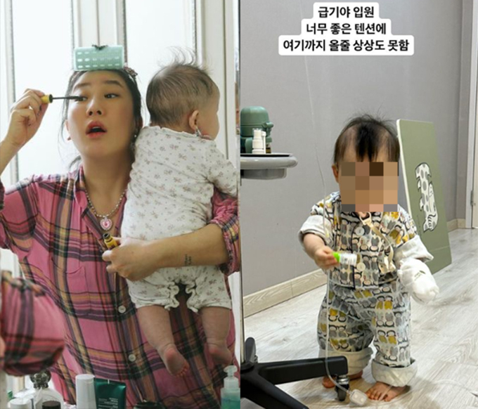 /사진=개그맨 김영희 인스타그램