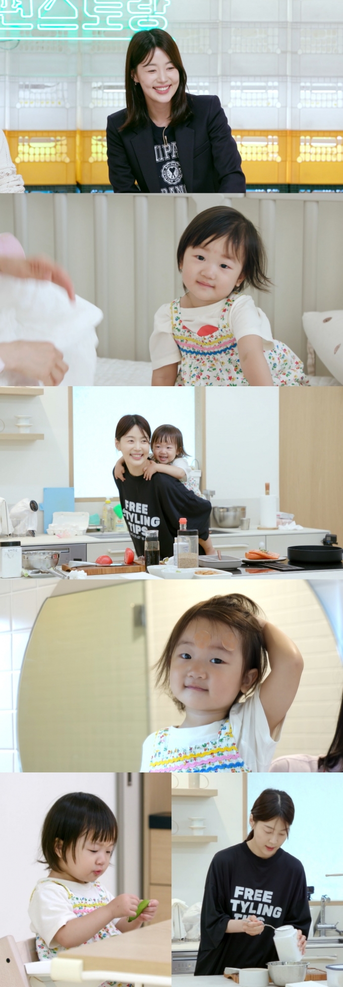 /사진=KBS 2TV '신상출시 편스토랑'