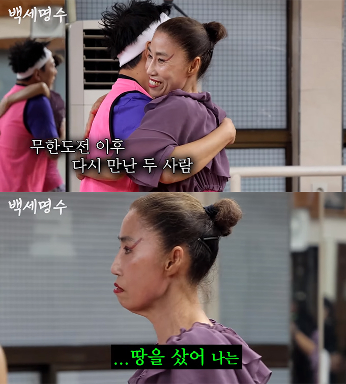 /사진=유튜브 영상 갈무리