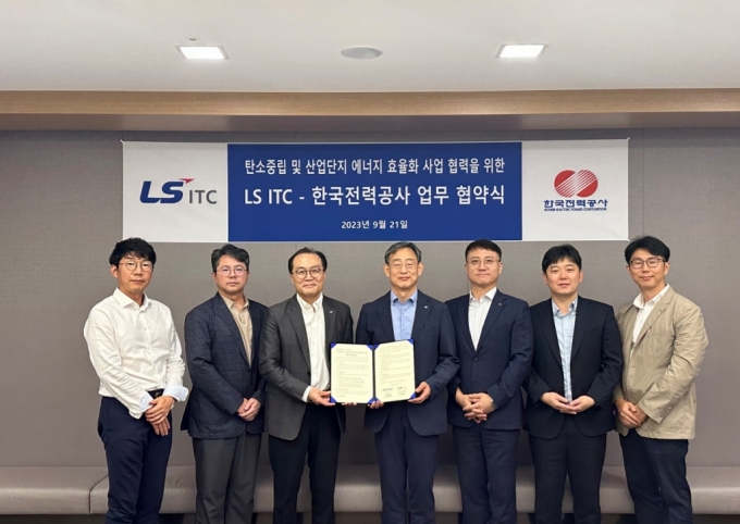 LS일렉트릭은 지난 21일 LS용산타워에서 LS ITC와 한국전력이 '탄소중립 및 산업단지 에너지 효율화 사업 협력'에 관한 업무협약을 체결했다고 밝혔다. 사진은 김석민 LS ITC 제조DX사업부장(왼쪽세번재)과 김종민 한국전력공사 전력혁신본부 수요전략처장(왼쪽 네번째) 등 관계자들이 업무협약 체결 후 기념촬영을 하고 있는 모습/사진제공=LS일렉트릭
