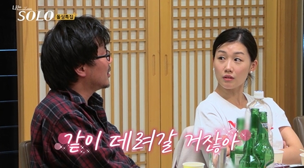 사진=SBS PLUS