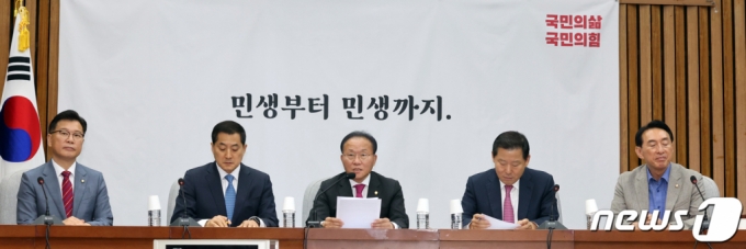윤재옥 국민의힘 원내대표가 22일 오전 서울 여의도 국회에서 열린 원내대책회의에서 모두발언을 하고 있다. 2023.9.22/뉴스1