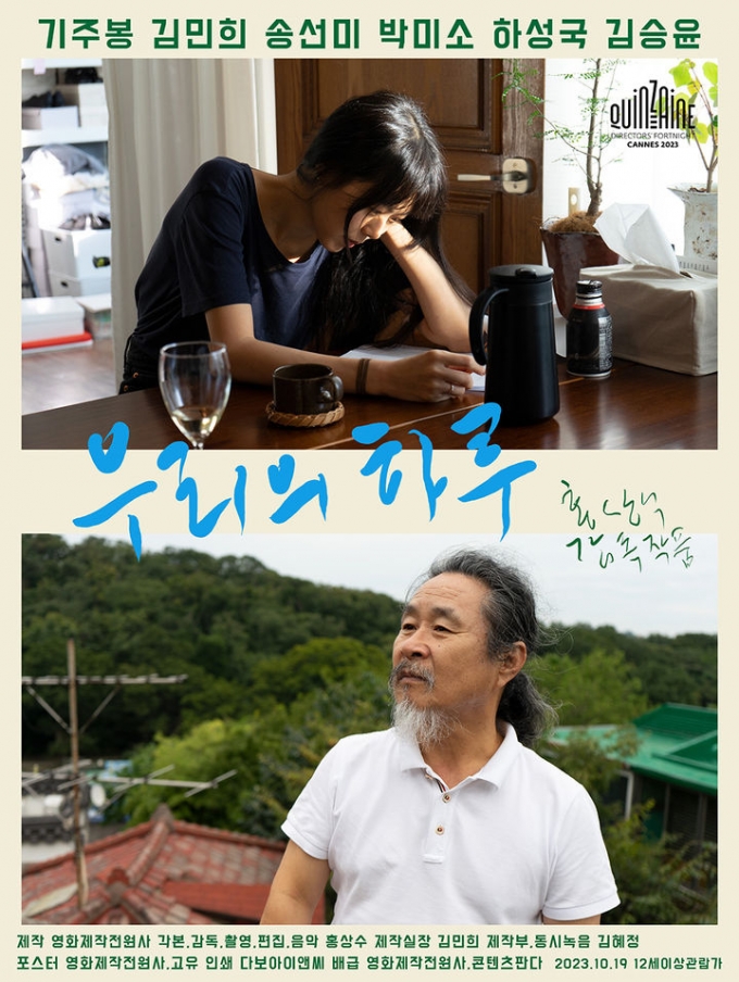 /사진=뉴시스