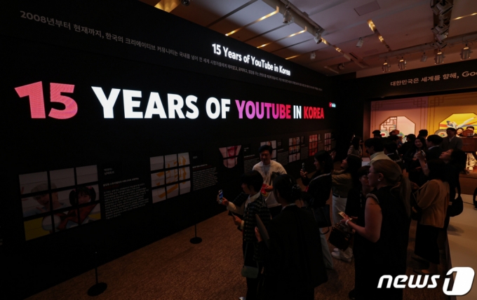 (=1) 赵  = 21   ߱ Ŷȣ   &#039;Google for Korea 2023&#039; ڵ 忡 õ Ʃ ѱ 15ֳ ̵ 캸 ִ. 2023.9.21/1  Copyright (C) 1. All rights reserved.    ,  AIн ̿ .