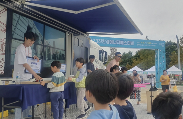 '2023 친환경에너지페스티벌' 행사장 모습./사진제공=충북에너지산학융합원