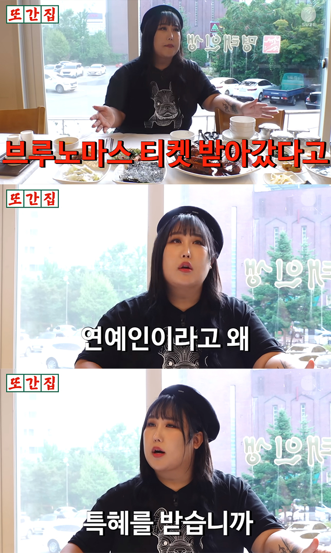 /사진=유튜브 영상 갈무리