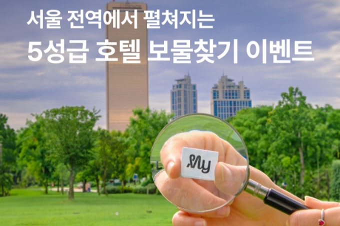 /사진제공=마이리얼트립