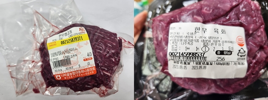 장출혈대장균이 검출돼 폐기 명령이 내려진 한우 생고기와 육회 제품. /사진제공=식품안전나라