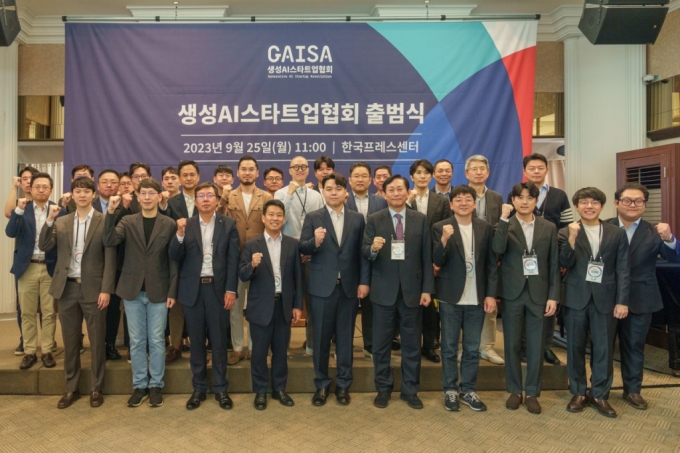 25일 한국프레스센터 열린 '생성AI스타트업협회(GAISA)' 출범식에서 참석자들이 기념사진을 찍고 있다. /사진=뤼튼테크놀로지스 제공
