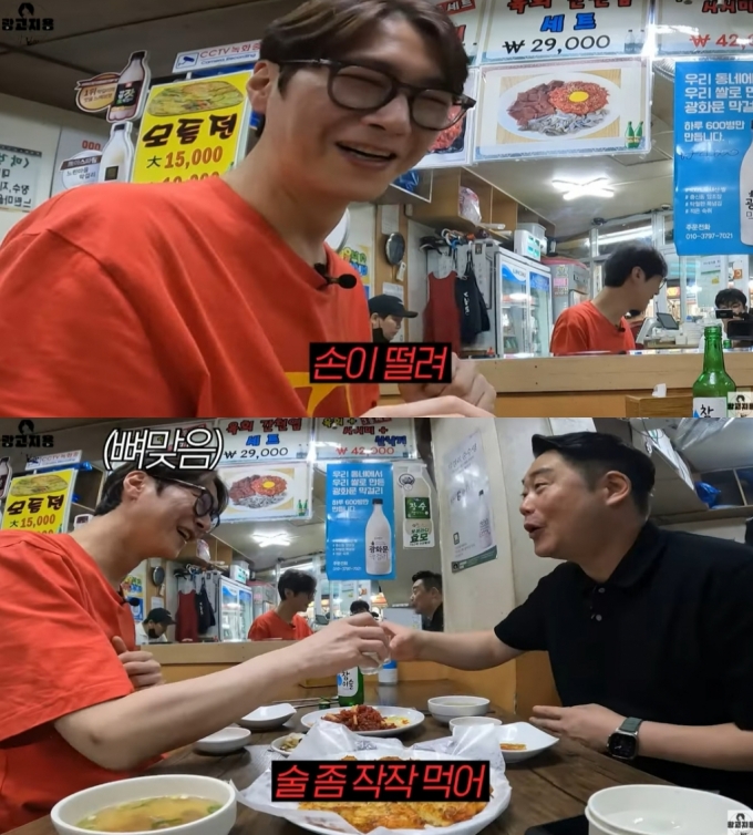 /사진=유튜브 채널 '광고지용' 캡처