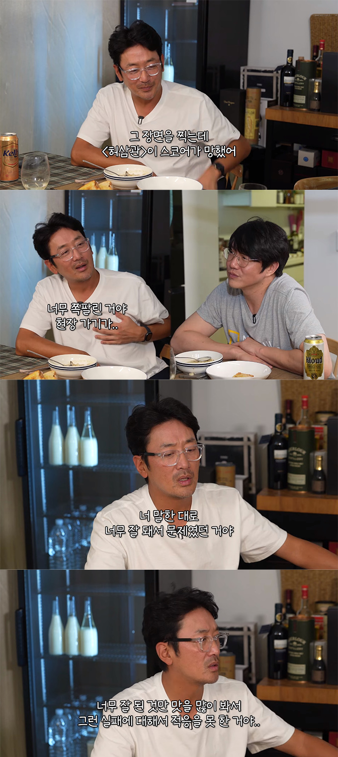 /사진=유튜브 채널 &#039;성시경 SUNG SI KYUNG&#039; 영상 