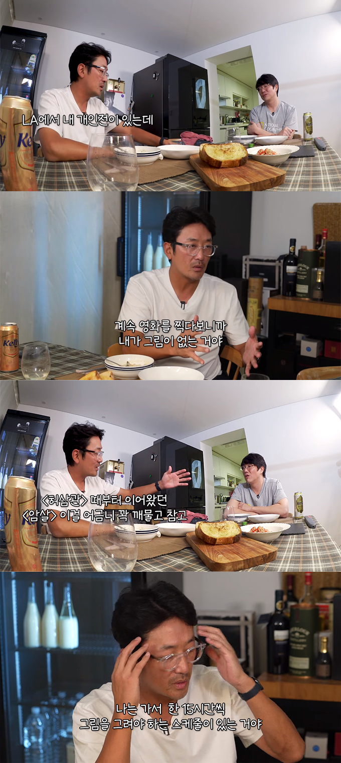 /사진=유튜브 채널 &#039;성시경 SUNG SI KYUNG&#039; 영상 