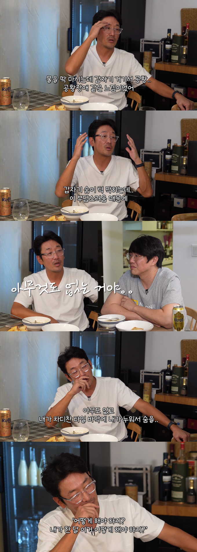 /사진=유튜브 채널 &#039;성시경 SUNG SI KYUNG&#039; 영상 