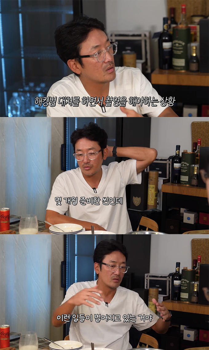 /사진=유튜브 채널 &#039;성시경 SUNG SI KYUNG&#039; 영상